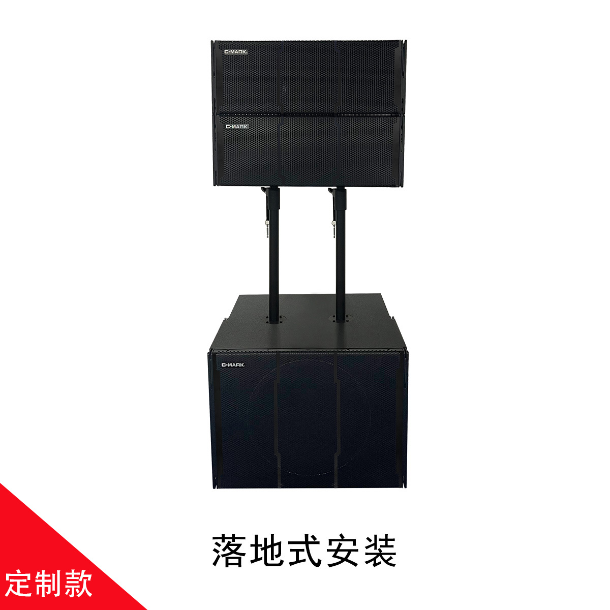 中型無(wú)源線陣音箱組合【CT1801XC V3.1 + CT2844X  V3.1】