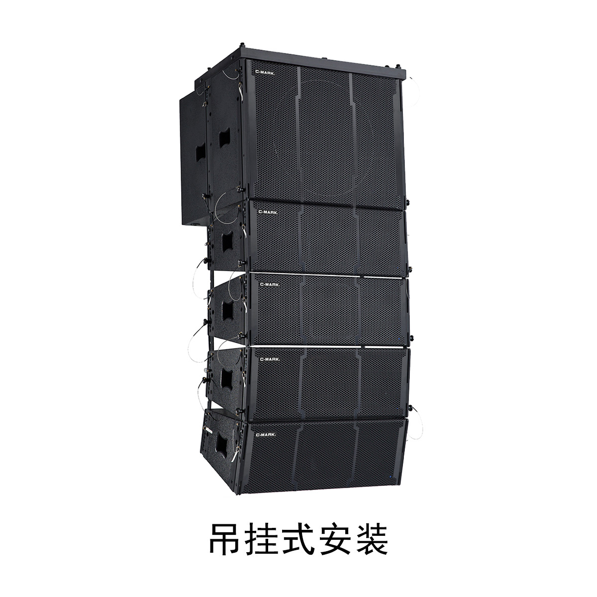 中型無(wú)源線陣音箱組合【CT1801XC V3.1 + CT2844X  V3.1】